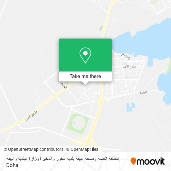 النظافة العامة وصحة البيئة بلدية الخور والذخيرة وزارة البلدية والبيئة map