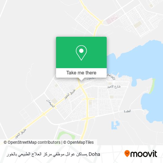 مساكن عوائل موظفي مركز العلاج الطبيعي بالخور map