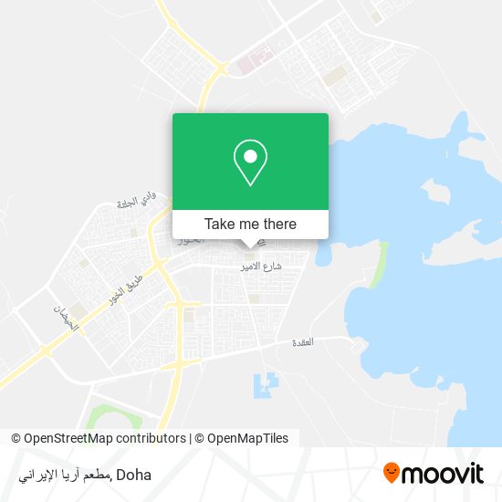 مطعم آريا الإيراني map