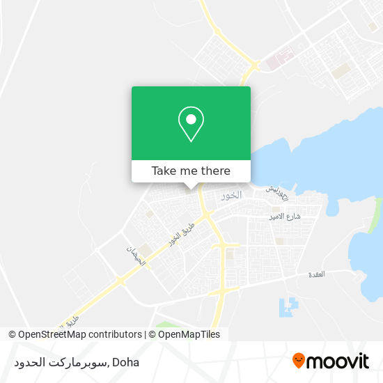 سوبرماركت الحدود map