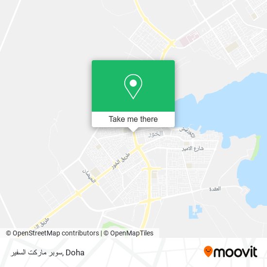 سوبر ماركت السفير map