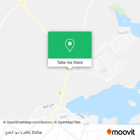 كافتيريا مها الخليج map