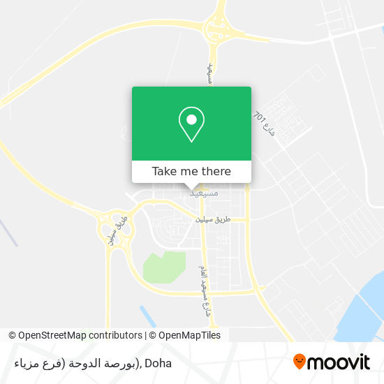بورصة الدوحة (فرع مزياء) map