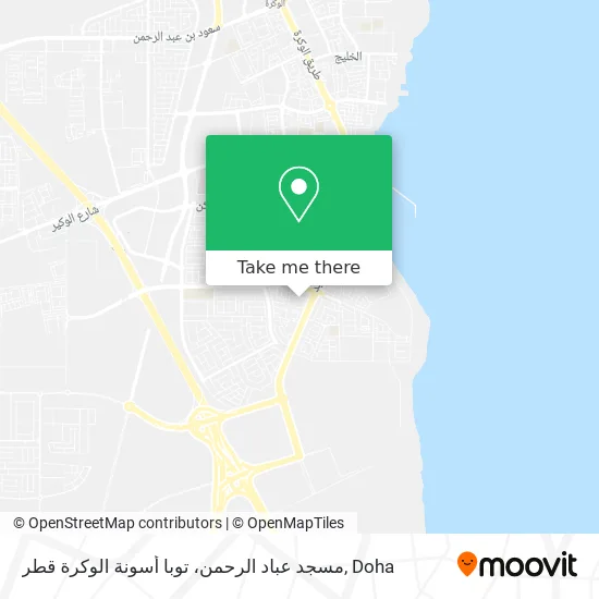مسجد عباد الرحمن، توبا أسونة الوكرة قطر map