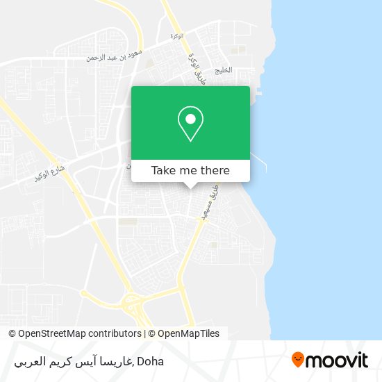 غاريسا آيس كريم العربي map