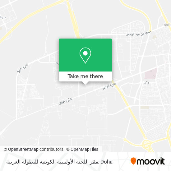 مقر اللجنة الأولمبية الكويتية للبطولة العربية map