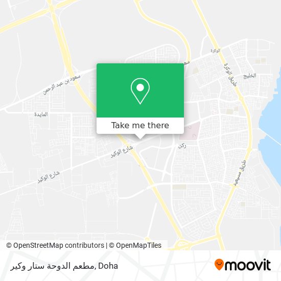 مطعم الدوحة ستار وكير map