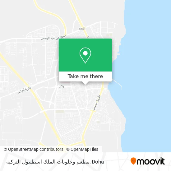 مطعم وحلويات الملك اسطنبول التركية map