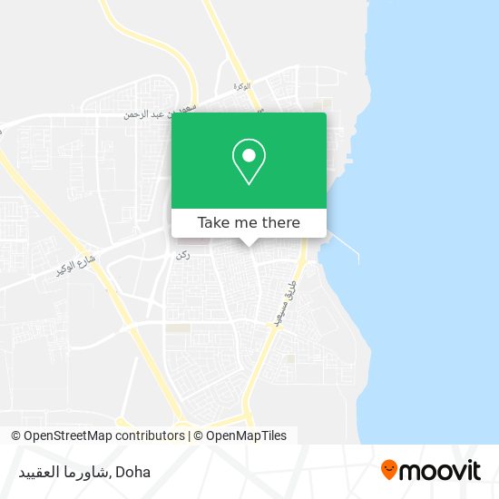 شاورما العقييد map