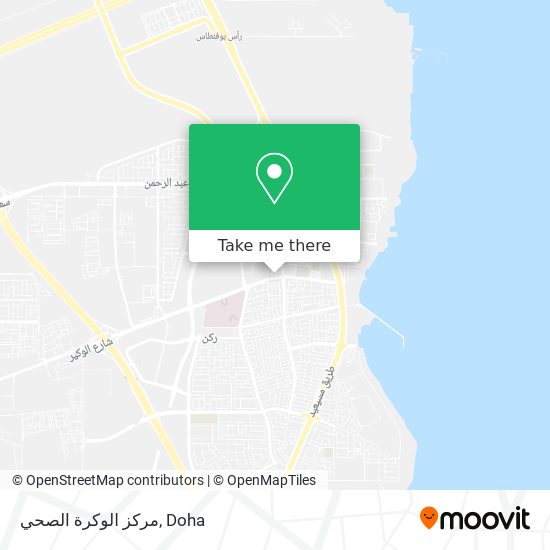 مركز الوكرة الصحي map