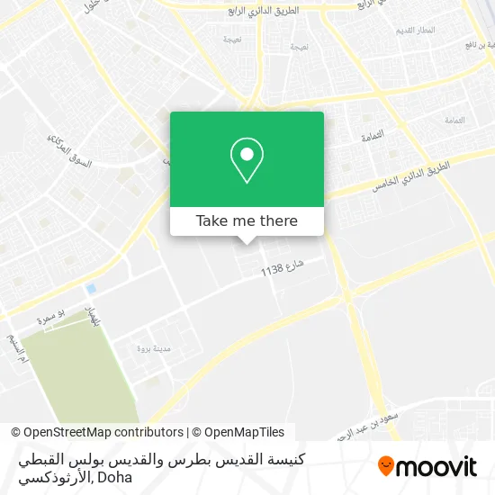كنيسة القديس بطرس والقديس بولس القبطي الأرثوذكسي map