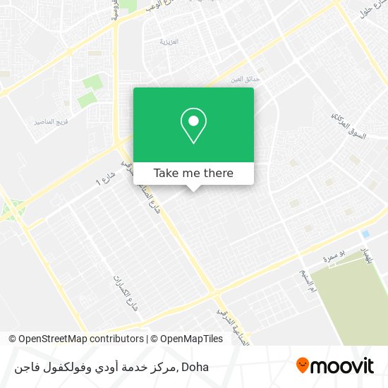 مركز خدمة أودي وفولكفول فاجن map