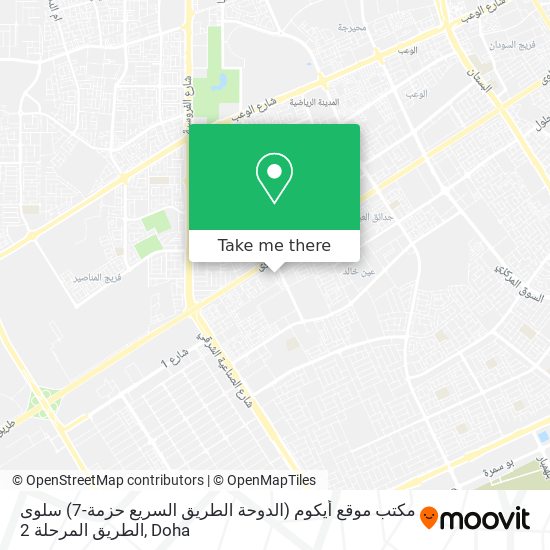 مكتب موقع أيكوم (الدوحة الطريق السريع حزمة-7) سلوى الطريق المرحلة 2 map