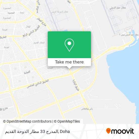 المدرج 33 مطار الدوحة القديم map