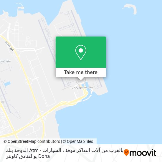 الدوحة بنك Atm - بالقرب من آلات التذاكر موقف السيارات والفنادق كاونتر map