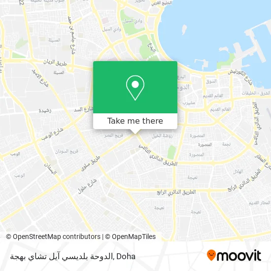 الدوحة بلديسي آيل تشاي بهجة map