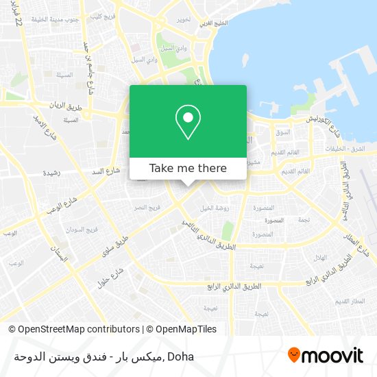 ميكس بار - فندق ويستن الدوحة map