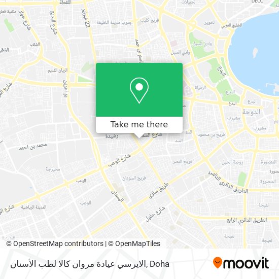 الايرسي عيادة مروان كالا لطب الأسنان map