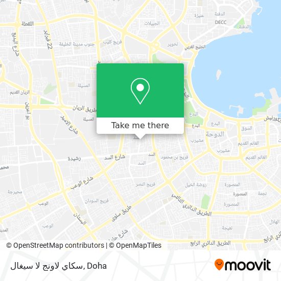 سكاي لاونج لا سيغال map