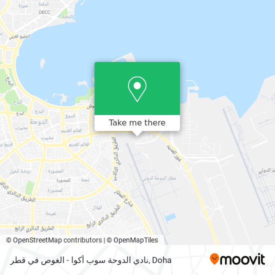 نادي الدوحة سوب أكوا - الغوص في قطر map