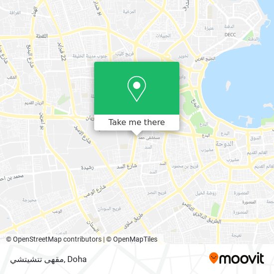 مقهى تتشيتشي map