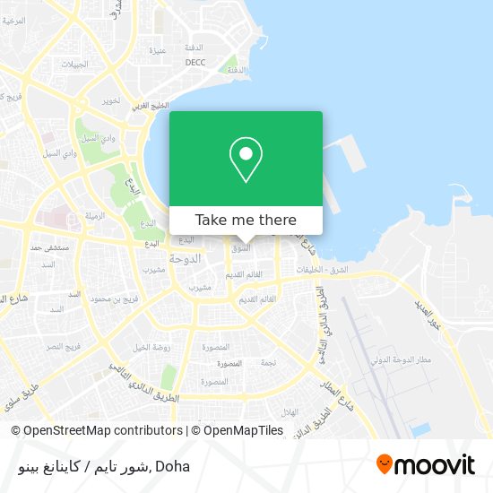 شور تايم / كاينانغ بينو map