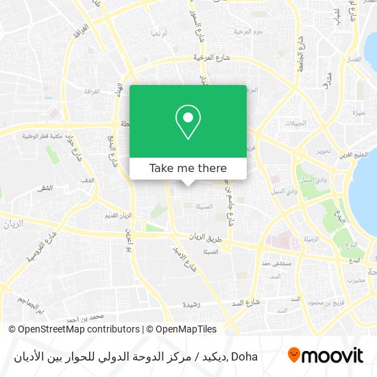ديكيد / مركز الدوحة الدولي للحوار بين الأديان map