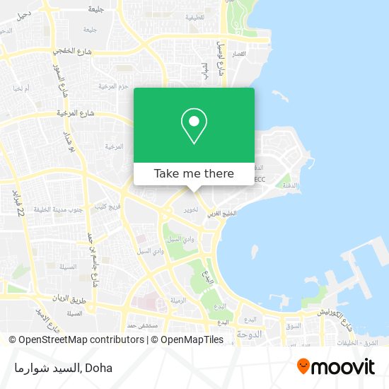 السيد شوارما map