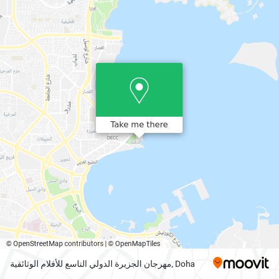 مهرجان الجزيرة الدولي التاسع للأفلام الوثائقية map