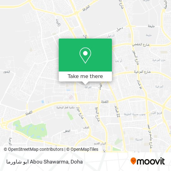 ابو شاورما Abou Shawarma map