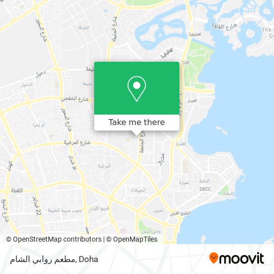 مطعم روابي الشام map