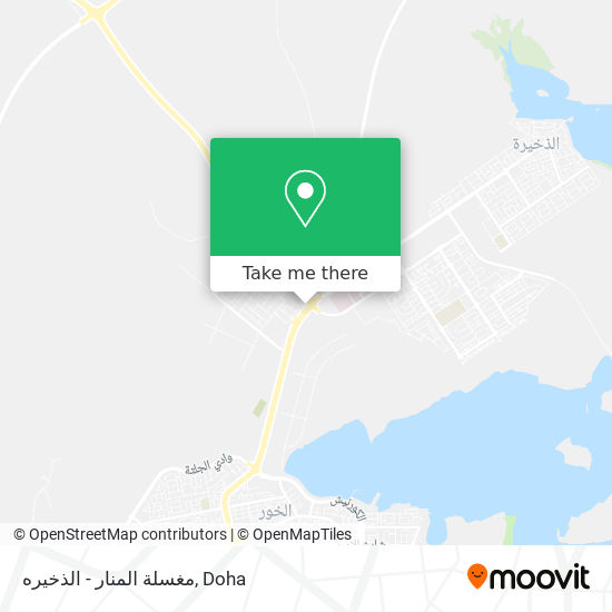 مغسلة المنار - الذخيره map