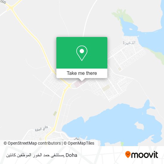 مستشفى حمد الخور الموظفين كانتين map
