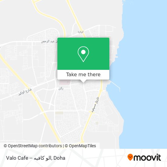 Valo Cafe -- الو كافيه map