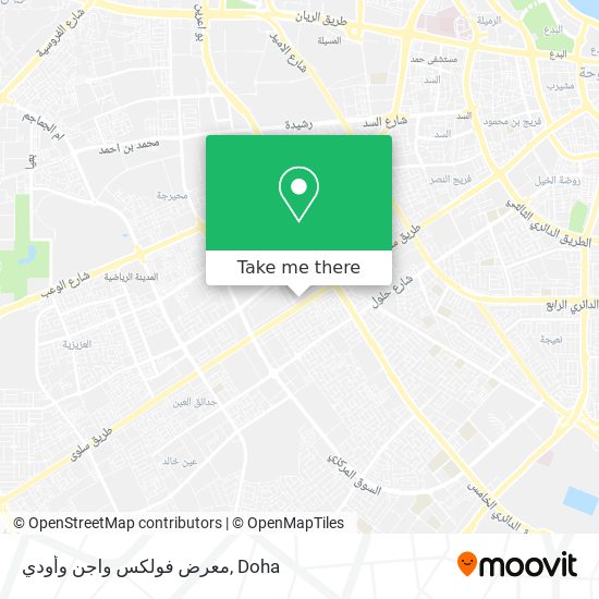 معرض فولكس واجن وأودي map