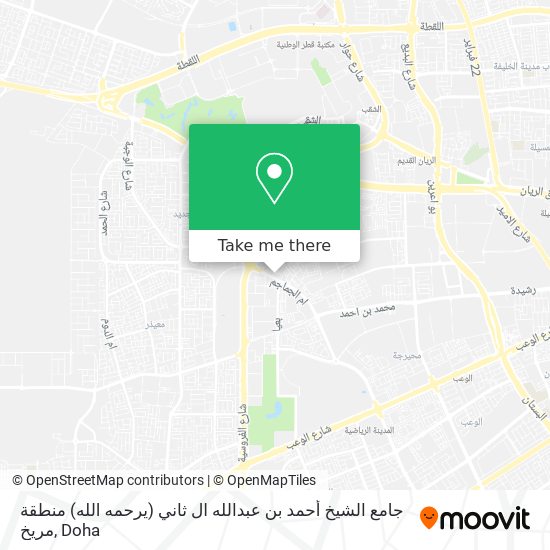 جامع الشيخ أحمد بن عبدالله ال ثاني (يرحمه الله) منطقة مريخ map