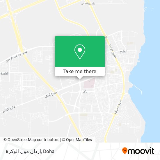 إزدان مول الوكرة map