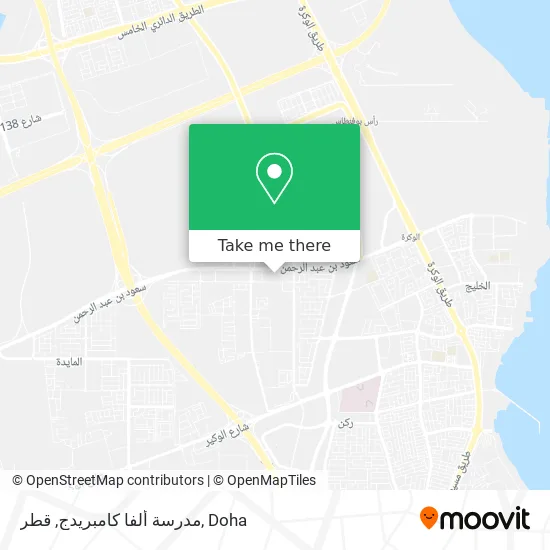 مدرسة ألفا كامبريدج, قطر map
