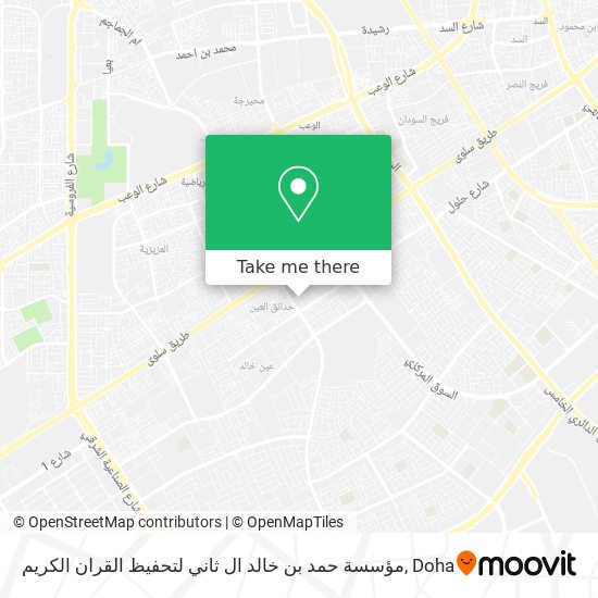 مؤسسة حمد بن خالد ال ثاني لتحفيظ القران الكريم map