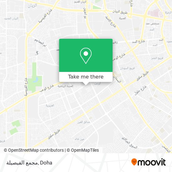 مجمع الفيصيلة map