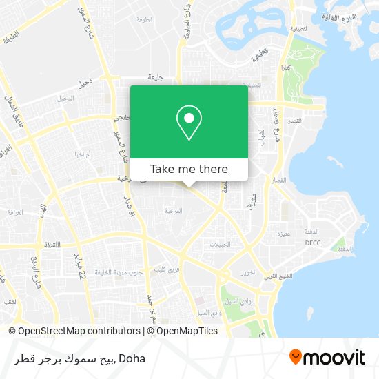 بيج سموك برجر قطر map