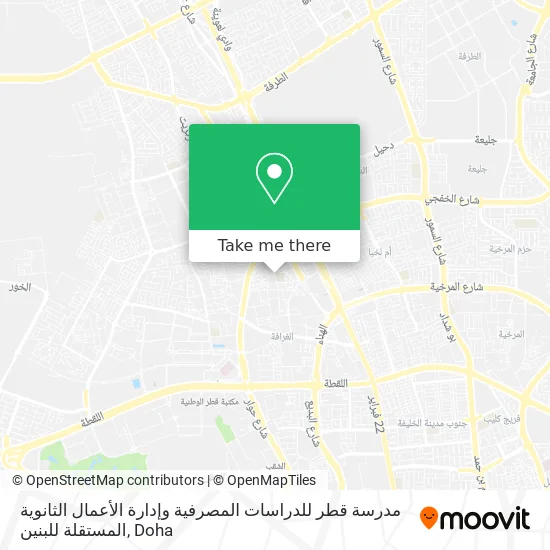 مدرسة قطر للدراسات المصرفية وإدارة الأعمال الثانوية المستقلة للبنين map