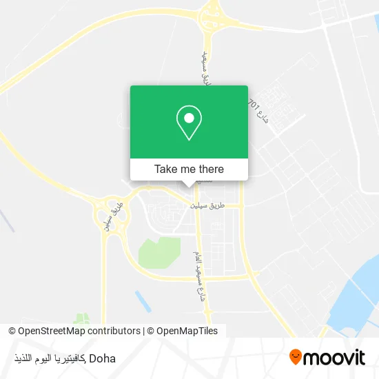 كافيتيريا اليوم اللذيذ map
