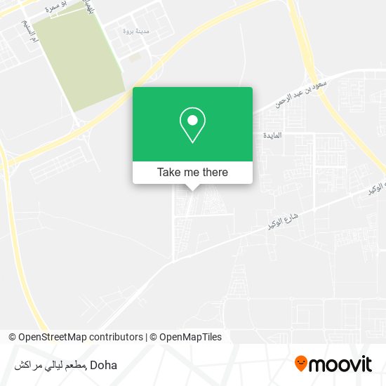 مطعم ليالي مراكش map