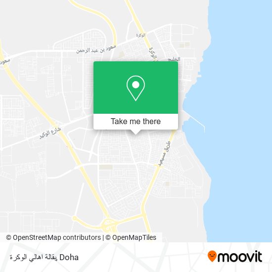 بقالة اهالي الوكرة map