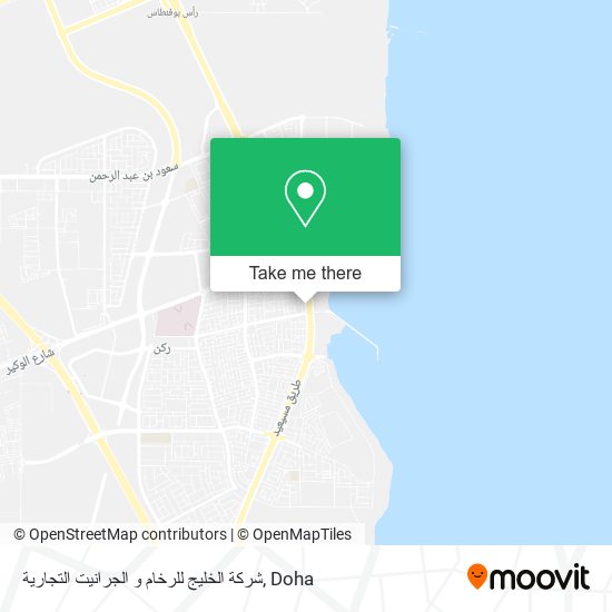 شركة الخليج للرخام و الجرانيت التجارية map
