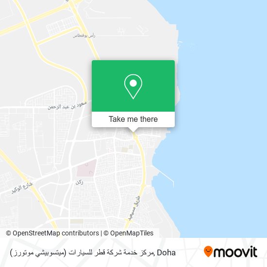 مركز خدمة شركة قطر للسيارات (ميتسوبيشي موتورز) map