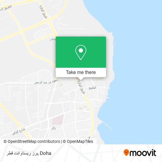 برز ريستاوانت قطر map