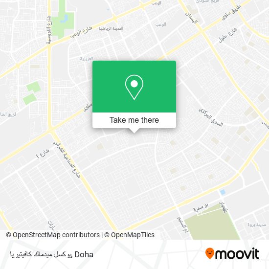 يوكسل ميدماك كافيتيريا map