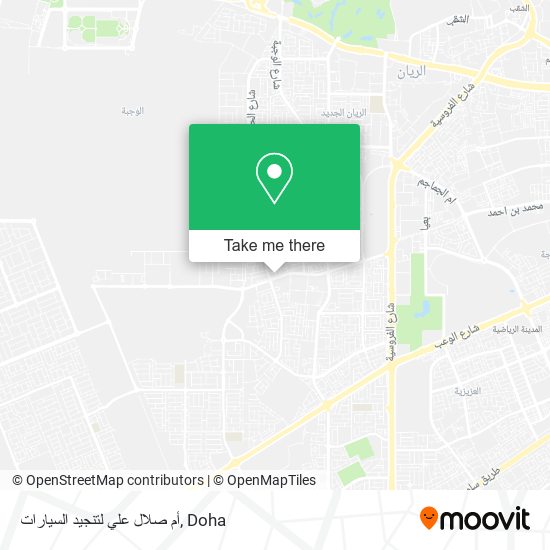 أم صلال علي لتنجيد السيارات map